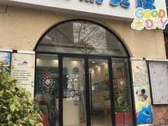 -证大大拇指广场(芳甸路店)