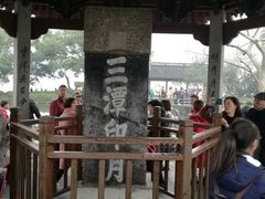 -西湖外事游船(花港观鱼码头)