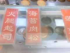 -古早·関北车轮饼(星火路店)