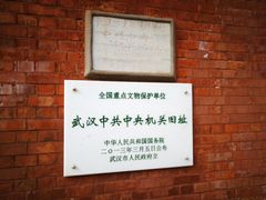 -黎黄陂路街头博物馆