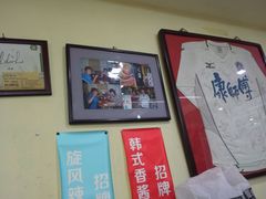 -兄弟联果木炭烤翅·50年家传鸡翅秘方