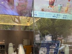 -茶百道(太平门直街店)
