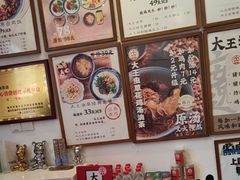 -大王油茶(二厂文创公园店)
