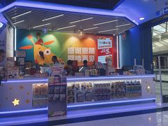 -TOP TOY(大兴荟聚店)