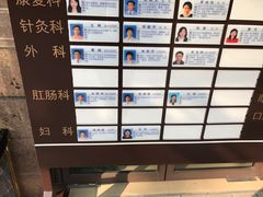 -上海市黄浦区香山中医医院