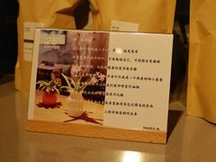 -25#COFFEE(古地石店)