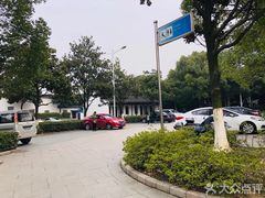 -花溪公园