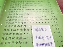 -桃子餐厅·天津菜(红星路直营店)