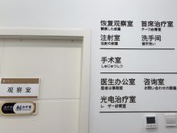 -和颜一美轻医美连锁