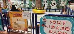 -波比一号儿童乐园(圣熙8号店)