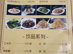 菜单-李连贵熏肉大饼(金隅嘉品Mall店)