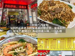 -一沙一城·岩烤牛扒(深圳首店)