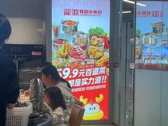 -龍歌自助小火锅(城阳万象汇店)