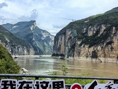 -白帝城·瞿塘峡景区