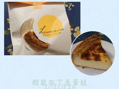 -Luneurs(幸福里店)