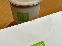-奈雪的茶(领展中心城店)