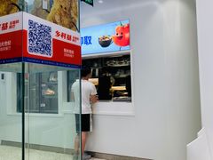 -乡村基(观音桥阳光世纪店)