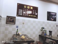 -老街杂酱面(东升街店)