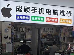 -百机汇精品二手手机维修(七宝店)