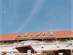 -张学良故居