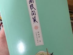 -尔雅书店(太原金广大厦店)