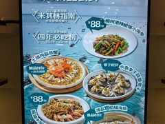 -兴仙饭店·闽味海鲜(马尾总店)