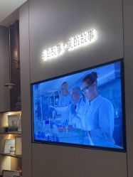 -半岛故事·法儿曼抗衰·indiba中心
