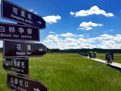 -塞罕坝国家级自然保护区