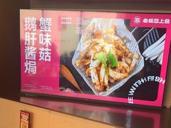 -老板恋上鱼(恒隆广场店)