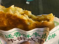 -牛街清顺斋小吃(牛街东里小区一区店)