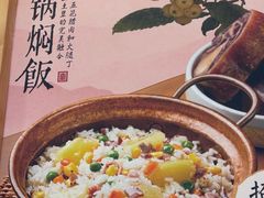 -大官米线(喜盈门范城店)
