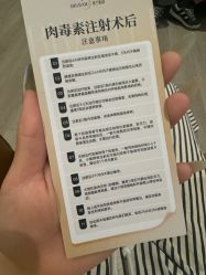 -深圳米兰柏羽医疗美容医院