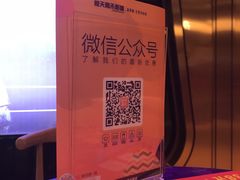 -橙天嘉禾影城(星荟中心店)