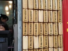 门面-信行丰炖品皇店(光孝路店)