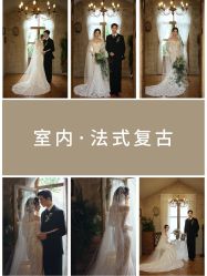 -玫瑰星座婚纱摄影轻奢定制(双井店)