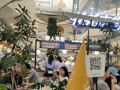 -野人先生Gelato(上海长宁龙之梦店)