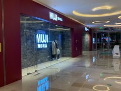 -MUJI无印良品(滨江宝龙城店)