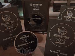-西安凯悦酒店·湖畔中餐厅