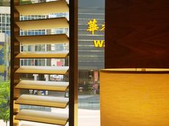 -荟景阁葡国餐厅