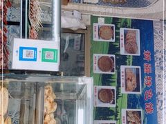 门面-新疆伊宁远征餐厅