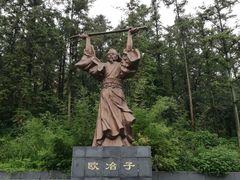 景点-冶父山国家森林公园