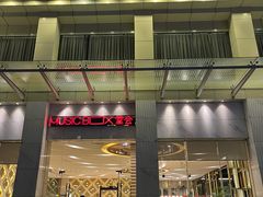 -堂会·KTV·自助餐·团建聚会(天河店)