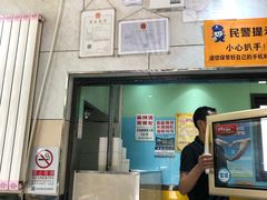 门面-林静小吃(复兴路店)