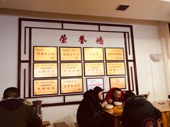 -白家高记肥肠粉(总店)