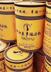 -骄阳兰多产后修复(徐东旗舰店)
