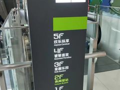 -新荟城(望京店)