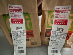 -肯德基(芳和店)