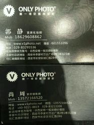 点击看大图 -唯一视觉婚纱摄影(李家村店)