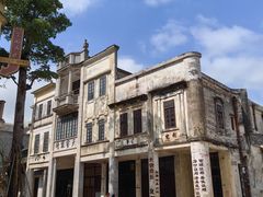 -赤坎·广东华侨国际旅游度假区