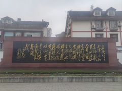 -遵义会议纪念馆